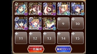 #集団戦の心得  #白き獣人と闇の組織 #千年戦争アイギス
