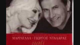 ΜΑΡΙΝΕΛΛΑ - ΓΙΩΡΓΟΣ ΝΤΑΛΑΡΑΣ "Το Πεπρωμένο"