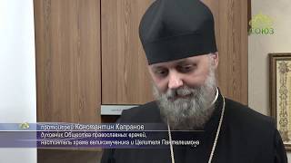 Отчий дом (Екатеринодар). Выпуск от 23 декабря