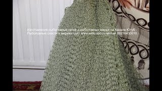 ➤ Что такое дель, как начать работу с рыболовной узловой делью, что такое понимание узловая дель.