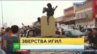 Зверства ИГИЛ  Боевик ИГ казнил собственную мать на глазах у сотен людей  Новости сегодня