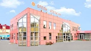 Гостиница "Апельсин" - Волгоград