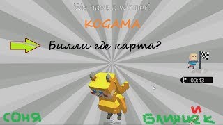 Как делать карту паркур в KoGaMa.  Kogama map of parkour.