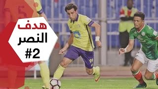 هدف النصر الثاني ضد الإتفاق (حسن الراهب) في الجولة 15 من دوري جميل