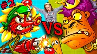 РАСТЕНИЯ против ЗОМБИ #2 игровой режим - Зомби взбесились развлекательное видео от FFGTV