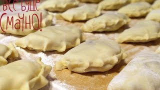 Вкусные вареники - Все буде смачно - Выпуск 22 - Часть 1 - 11.01.14