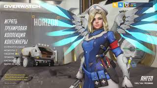 Стрим по игре Owerwatch ( ТРЕШ ГАЙД )