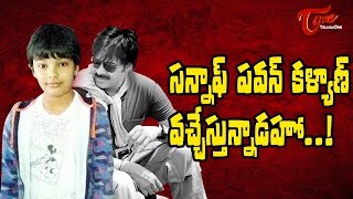 Pawan Kalyan's Son ready for Debut !