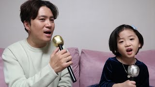 (아빠와 딸 커버) 다시는 사랑하지 않고, 이별에 아파하기 싫어 - 백지영 cover