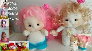 Кукла из носка.Как сделать куклу из носка.muñeco bebe con un calcetin