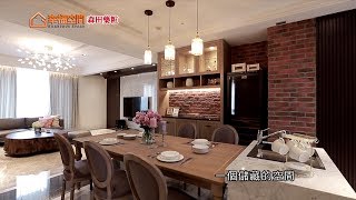 毛胚屋沒水電 五角形格局逆轉勝【允庭設計-張舜淵】[HD]