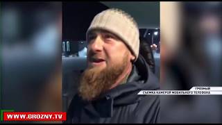 Рамзан Кадыров совершил ночную прогулку по Грозному