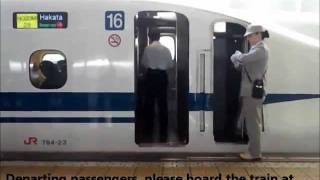 Tokaido Shinkansen Arrival and Departure 東海道新幹線 到着と出発