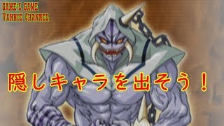 【キン肉マン ジェネレーションズ】隠しキャラを出そう！#5【Kinnikuman Generations】