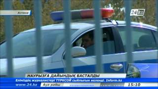 Бірқатар көшелерде көлік қозғалысына шектеу қойылды
