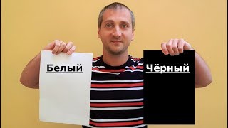 БЕЛЫЙ и ЧЕРНЫЙ СПИСКИ РАБОТОДАТЕЛЕЙ В ЧЕХИИ