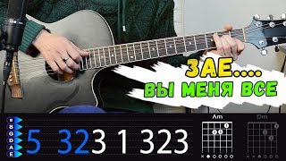 GAYAZOV$ BROTHER$ - Увезите меня на Дип хаус на гитаре - Вы меня все зае... я хочу на Бали