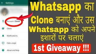 Whatsapp clone Read & Write massage, full control, Useful app l # 1st Giveaway !!!