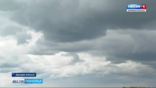Циклон из Москвы в Поморье принесете дожди
