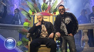 VILISLAV & USTATA -  NAGLATA / Вилислав и Устата - Наглата, 2017