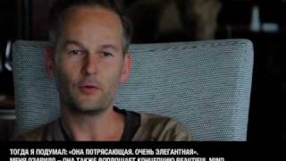 Парфюмер Геза Шоен о новом аромате Beautiful Mind Vol.I
