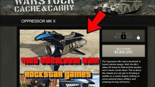 GTA5 НОВЫЙ ОППРЕССОР??? что обещают Rockstar Games??? B-11 Strikeforce и Oppressor Mk. II