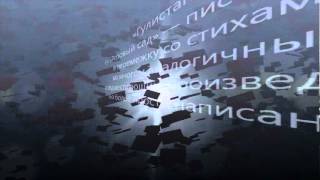 ТАДЖИКСКО - ПЕРСИДСКАЯ ПОЭЗИЯ