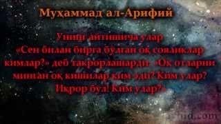 Сурияга малоикалар нозил бўлди деган шубҳага жавоб