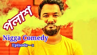 Nigga funny Video and Memes | Part-1 | MixedTube JS