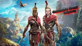 ?Assassin’s Creed Odyssey?ПРОХОЖДЕНИЕ№1✔РОЗЫГРЫШ НА 600 КРЕДИТОВ В ОПИСАНИЕ ?18+