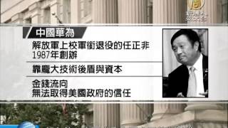 【新唐人新聞】郭台銘：沒要求一定要准買華為設備｜郭台銘｜華為｜22k