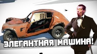Элегантная машина! - Next Car Game