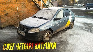 Что будет, если искать такие неисправности самому.