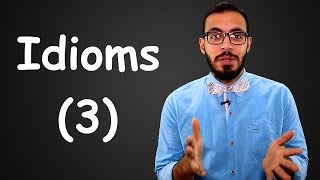 شرح 5 idioms جداد في اللغه الانجليزيه ( 3 )