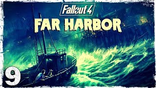 Fallout 4 Far Harbor DLC. #9: Штурм Азалии.
