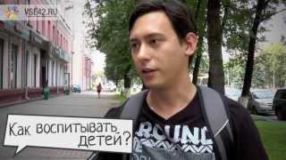 Всё зависит от родителей