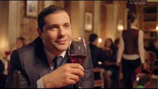 Песня"Я поднимаю свой бокал"Александр Никитин и Юлия Меньшова в сериале "Между нами девочками"