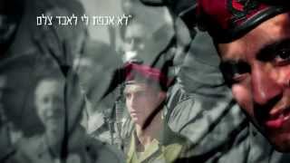 בניה רובל  יולי 2014