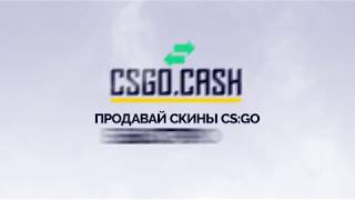 CSGO.CASH