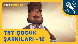 TRT ÇOCUK ŞARKILARI | 12.BÖLÜM