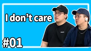 【直播存檔】I don't care｜P1｜20190424｜6tan鳥屎魯蛋大魚恩熙俊