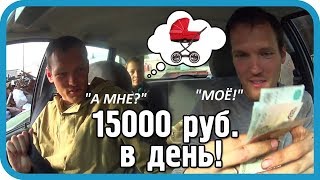 15000 ₽ В ДЕНЬ! ЗАРАБОТОК НА ХЛАМЕ! БЛИЗНЕЦЫ СДАЮТ МЕТАЛЛ. Часть 2