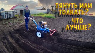 Нестандартная посадка картофеля с помощью мотоблока.  Custom planting potatoes