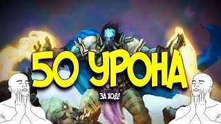 КОЛОДА ПАЛАДИНА НА 50 УРОНА В ХОД! (КД#157) ? - Растахановы Игрища Hearthstone