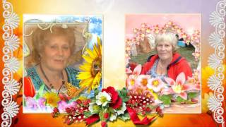 Поздравление с юбилеем маме от сына 65 лет
