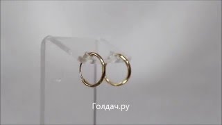 Серьги кольца z12696935