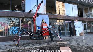 Остекление  витрины мини-краном , glazing with spider crane, http://pkfpodem.ru,