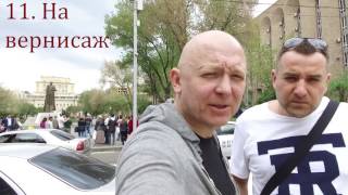 Армения туризм 3 дня и 20 туристических дел