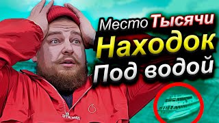 Что находится на дне рек? Находки на поисковый магнит