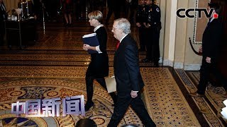 [中国新闻] 美国会参议院开始正式审理特朗普弹劾案 | CCTV中文国际